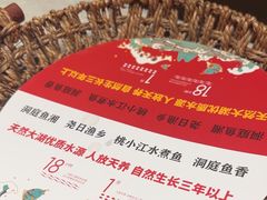 -洞庭鱼香(万科店)