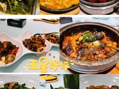 -新海渔港·胶东海鲜家常菜·家宴(奥体中心店)