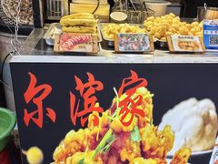 -周浦小上海步行街
