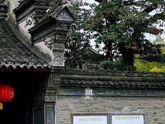 -天一阁博物院