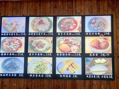 -十里香粉馆(虹桥中路店)