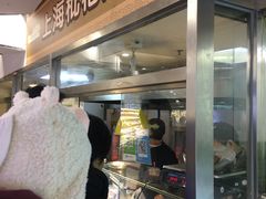 门面-上海枇杷烤鸭(城乡贸易中心店)