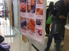 门面-焙丽拾光(麦凯乐直营店)
