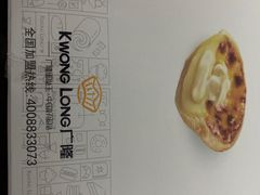 -广隆蛋挞王(柠溪店)