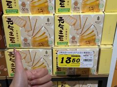 -大润发(番禺店)