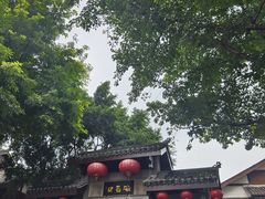 -磁器口古镇