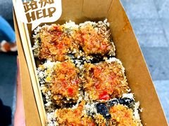 暴雪臭豆腐-品腐记·豆腐王朝(老门东总店)