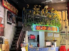 -老长沙龙虾馆·聚会餐厅(白石洲店)