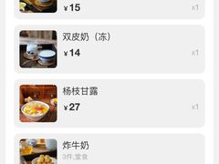 -民信老铺(双皮奶博物馆店)