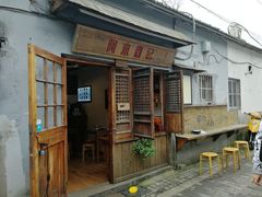 门面-阿木舂记·特色小吃(平江路店)