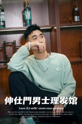 -绅仕門男士理发馆