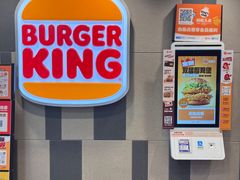 -汉堡王(西直门凯德MALL店)
