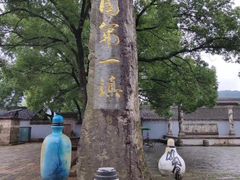 -蒋氏故居