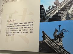 -戏马台景区