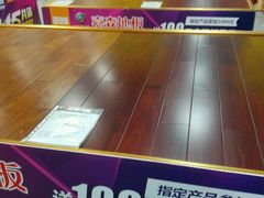-百安居装修建材卖场(南山店)
