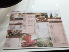 菜单-陈记顺和牛肉火锅馆(天河北路店)