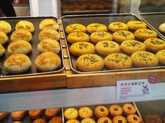 -嘉华鲜花饼(南屏旗舰店)