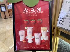 -迷客夏Milksha(无锡苏宁店)