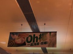 -海底捞火锅(北京路店)