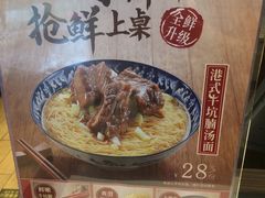 -大家乐(广州天河城六楼店)