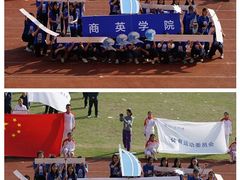 -广东外语外贸大学(白云山校区)