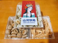-五号法甜(二七万达店)