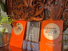 -君霖海鲜私房菜(春柳店)