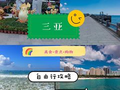 -亚龙湾国际玫瑰谷