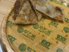 -甲乙饼·手工牛肉饼(天通苑华联店)