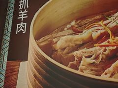 -撒拉花儿·新疆菜·清真(太阳宫店)
