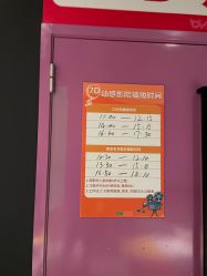 -宝燕乐园(闵行旗舰店)