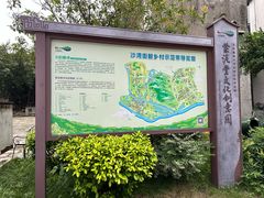 -广州市紫泥堂文化创意园景区