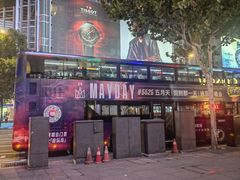 -StayReal Cafe(长宁来福士广场东八区店)