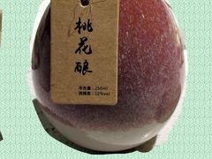 -山城外·非遗酸菜鱼(蜀都万达店)