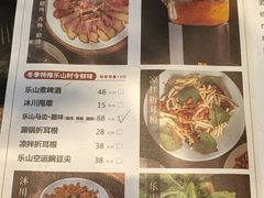 -盡膳口福跷脚牛肉火锅(晶耀前滩店)