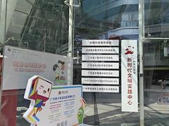 -广州市第二少年宫