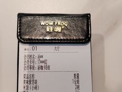 -蛙喔牛蛙(淮安吾悦店)