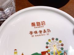-前海沿·青岛菜(李沧万达店)