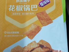 糯米锅巴-良品铺子(葛店二店)