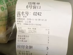-牛街洪记小吃店(牛街店)