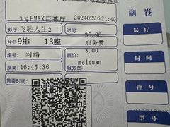 -中影华臣影城VLED(赠4小时停车 西安路店)
