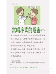 -香薇妮丝女子减肥院