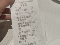 -Nana And Her Friends Restaurant 娜娜家(小寨原力场店)