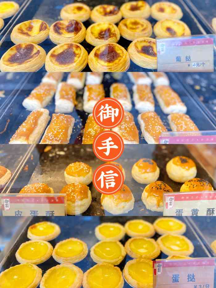 "-大众点评移动版