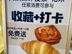 -UH祐禾(上海五角场万达店)