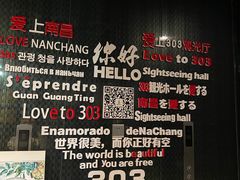 -南昌双子塔303观光厅
