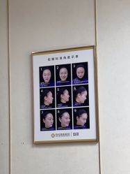 -苏州卫康美容医院