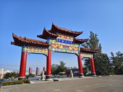 -黄椅山火山森林公园