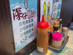 -深仔记正宗云吞面(尖沙咀店)