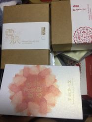 -皇族养心堂·净痘·修敏·御颜